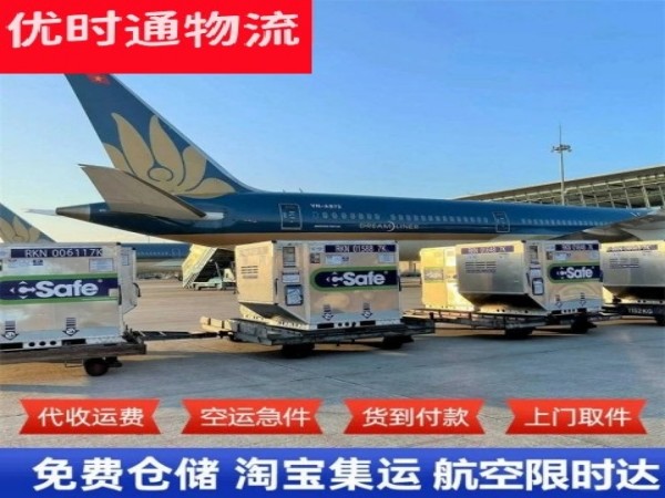 大理到爱沙尼亚空运加急专线